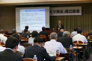 講演「デジタル化時代における今後の新たなビジネスモデル」公益財団法人埼玉県産業振興公社 よろず支援拠点チーフコーディネーター　野口　満　氏