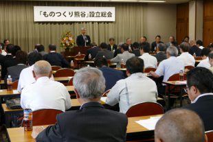 富岡市長挨拶